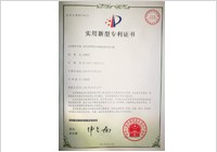 專(zhuān)利：臥式沉降型自動(dòng)螺旋卸料離心機(jī)